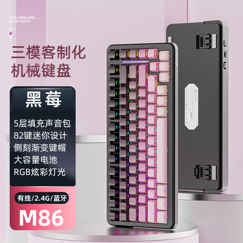 Keyboard Mekanik Attack Shark  - Hot Swap Pcb ulasan dan harga