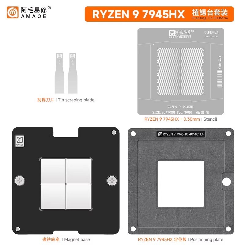 amaoe RYZEN 9 7945HX Stasiun P - Amd Cpu Ryzen 9 ulasan dan harga