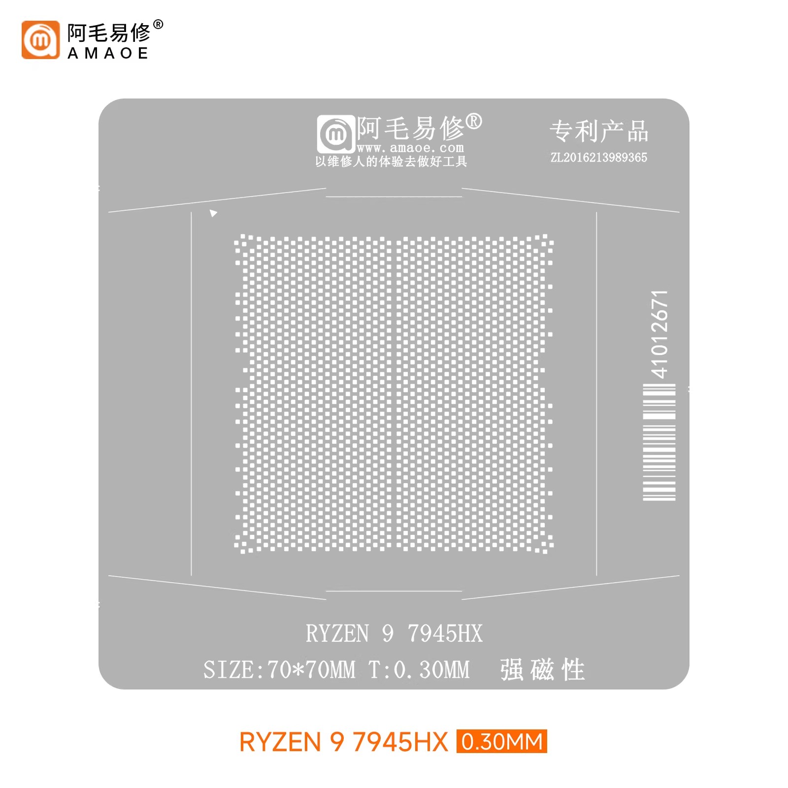 amaoe RYZEN 9 7945HX Stasiun P - Amd Cpu Ryzen 9 ulasan dan harga